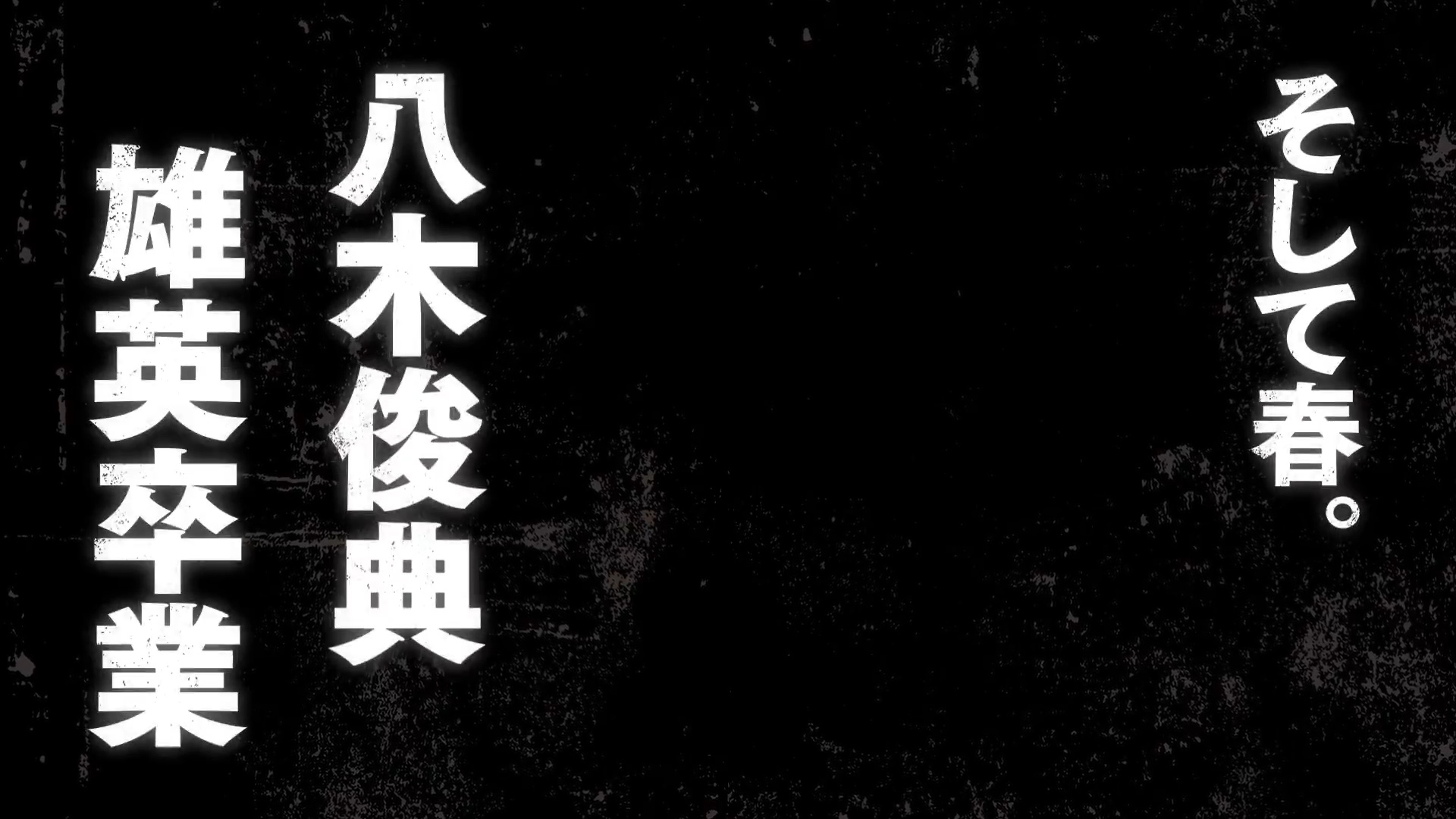 Моя геройская академия: Восхождение Всемогущего — скриншот 19