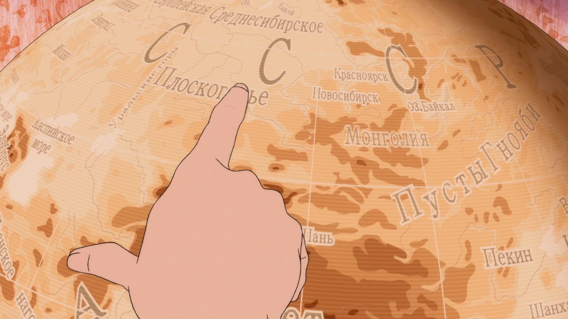 Остров Джованни — скриншот 19