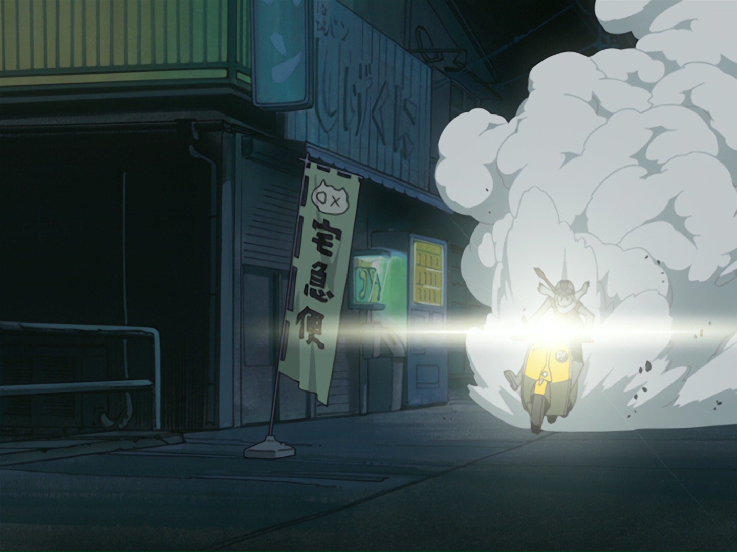 Фури-кури — скриншот 38