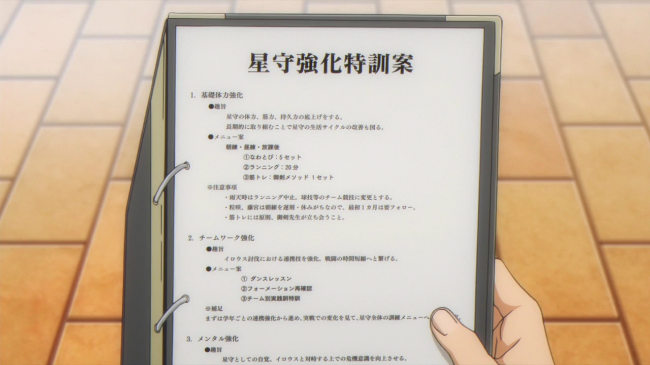 Боевая старшая школа для девочек — скриншот 28