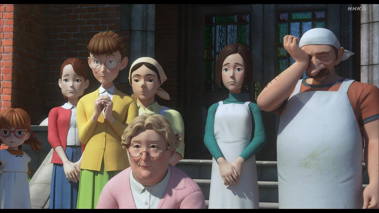 Ая и ведьма — скриншот 30