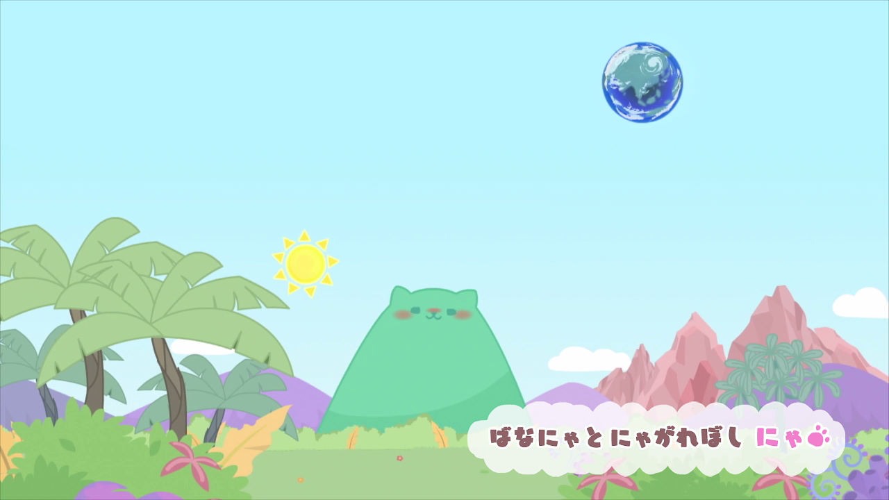 Бананя: Таинственные друзья — скриншот 21