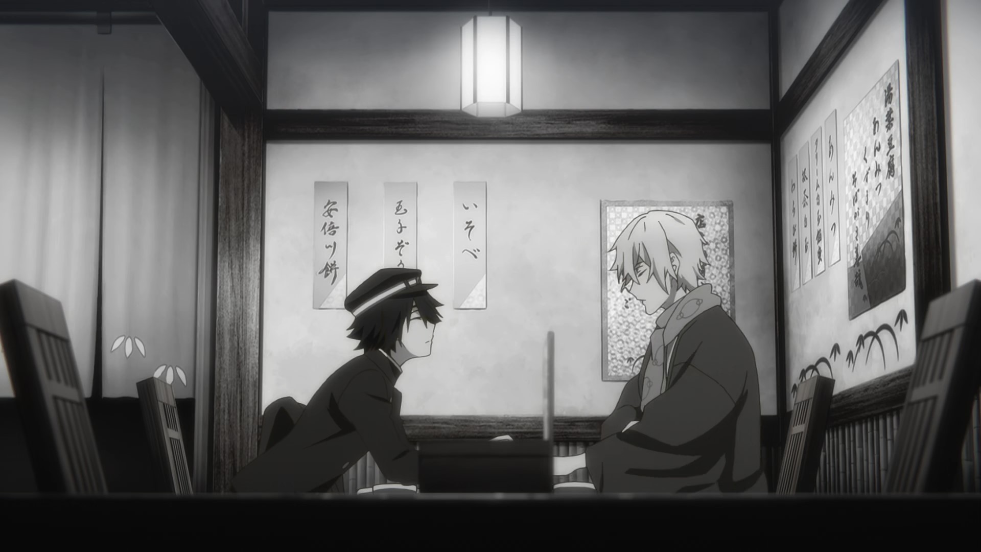 Великий из бродячих псов 4 — скриншот 8