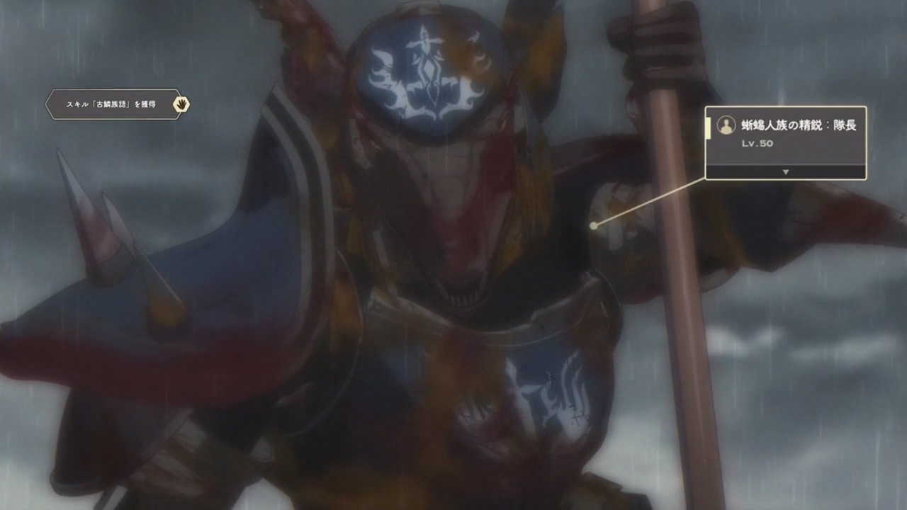 Марш смерти под рапсодию параллельного мира — скриншот 54