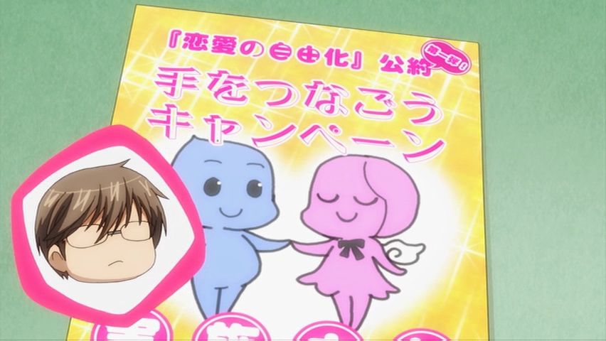 Моя жена — президент студенческого совета! OVA — скриншот 19