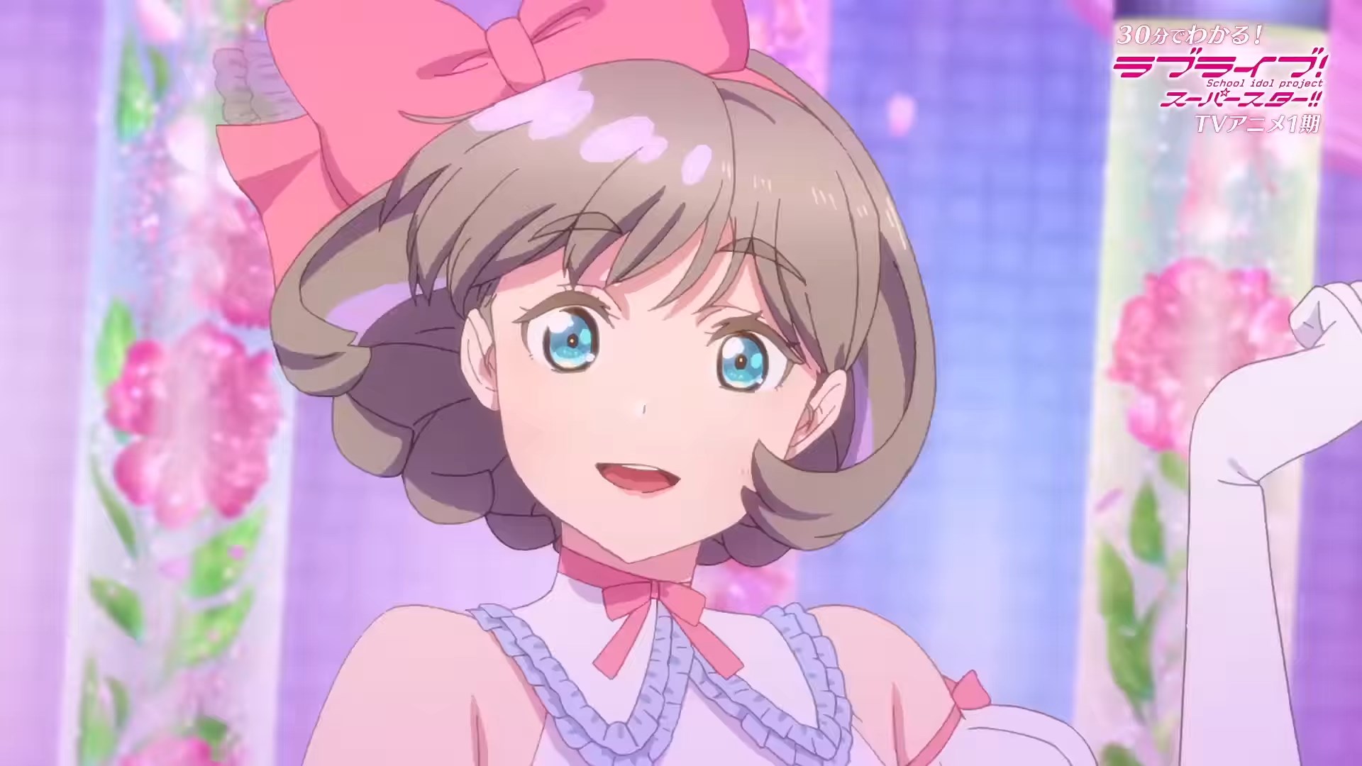 Живая любовь! Суперзвезда!! Рекап — скриншот 25