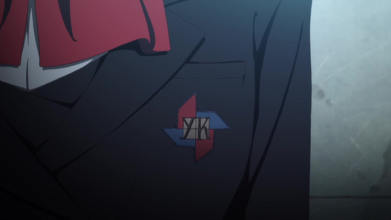 Иная — скриншот 17