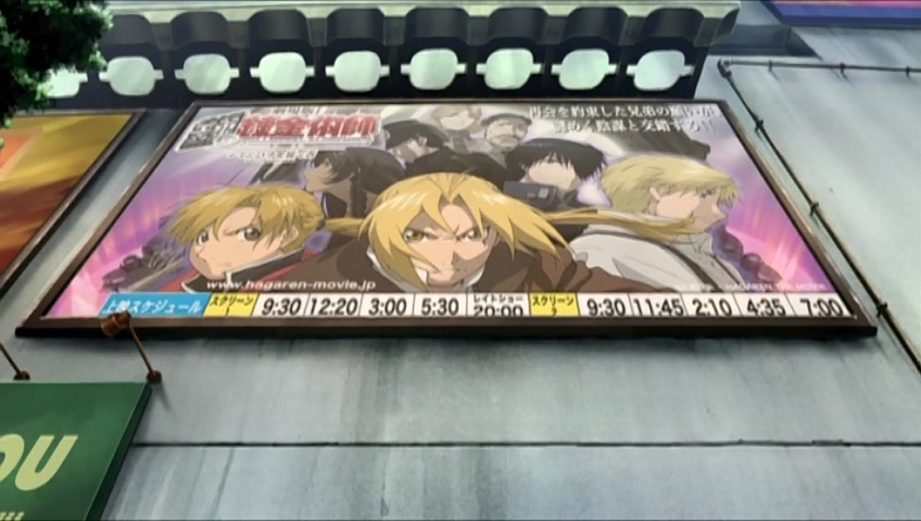 Стальной алхимик: Премиум коллекция — скриншот 33