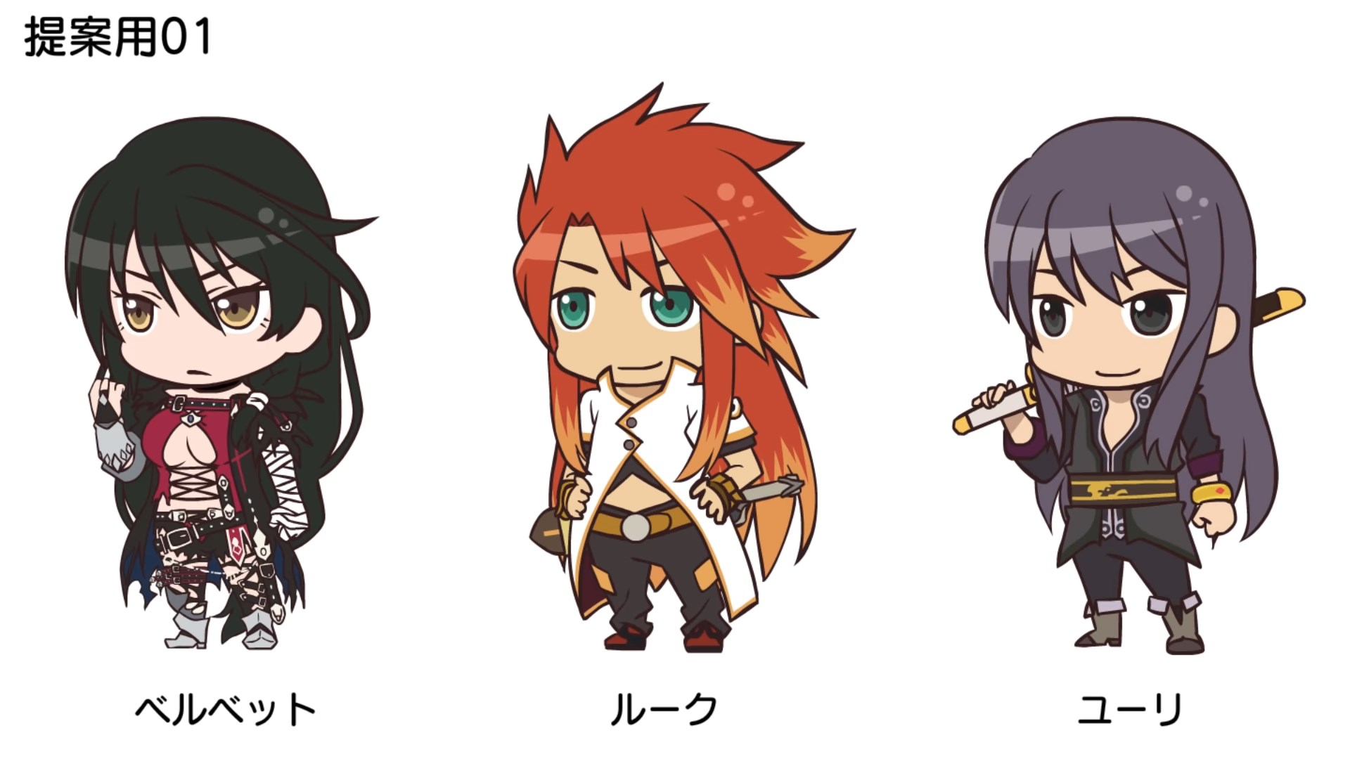 Сказания марионеток — скриншот 5