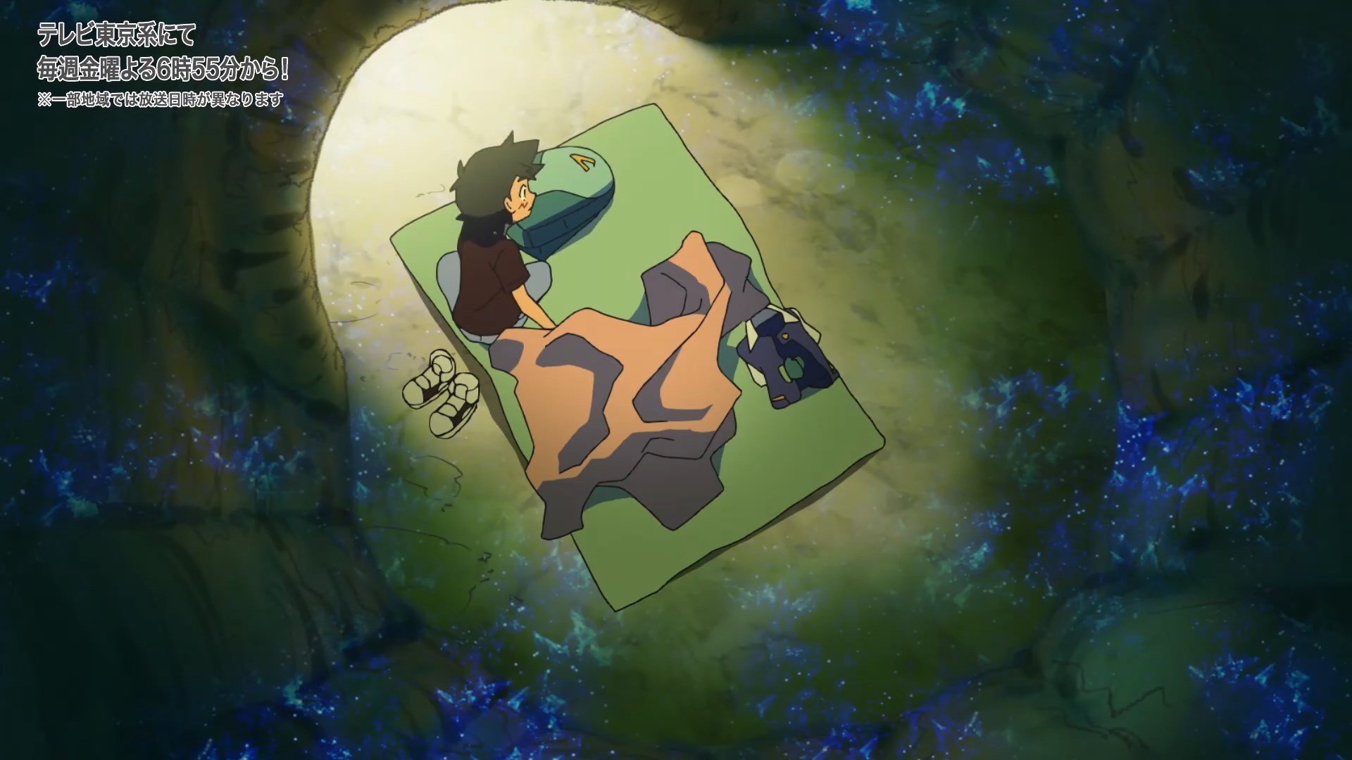 Покемон: Далёкое синее небо — скриншот 7