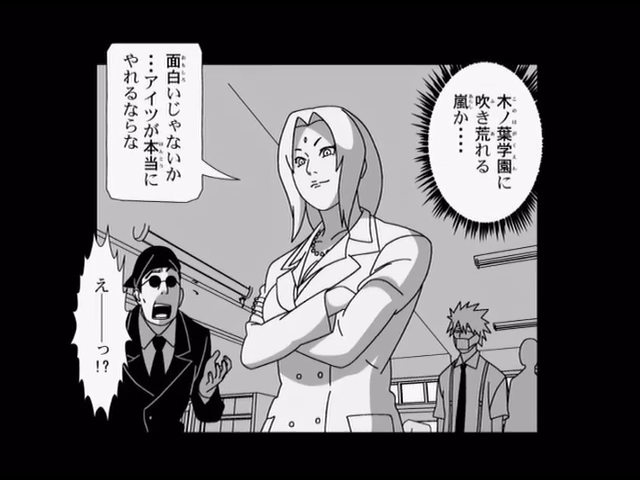 Наруто: Ураганные хроники — Школа Конохи — скриншот 15