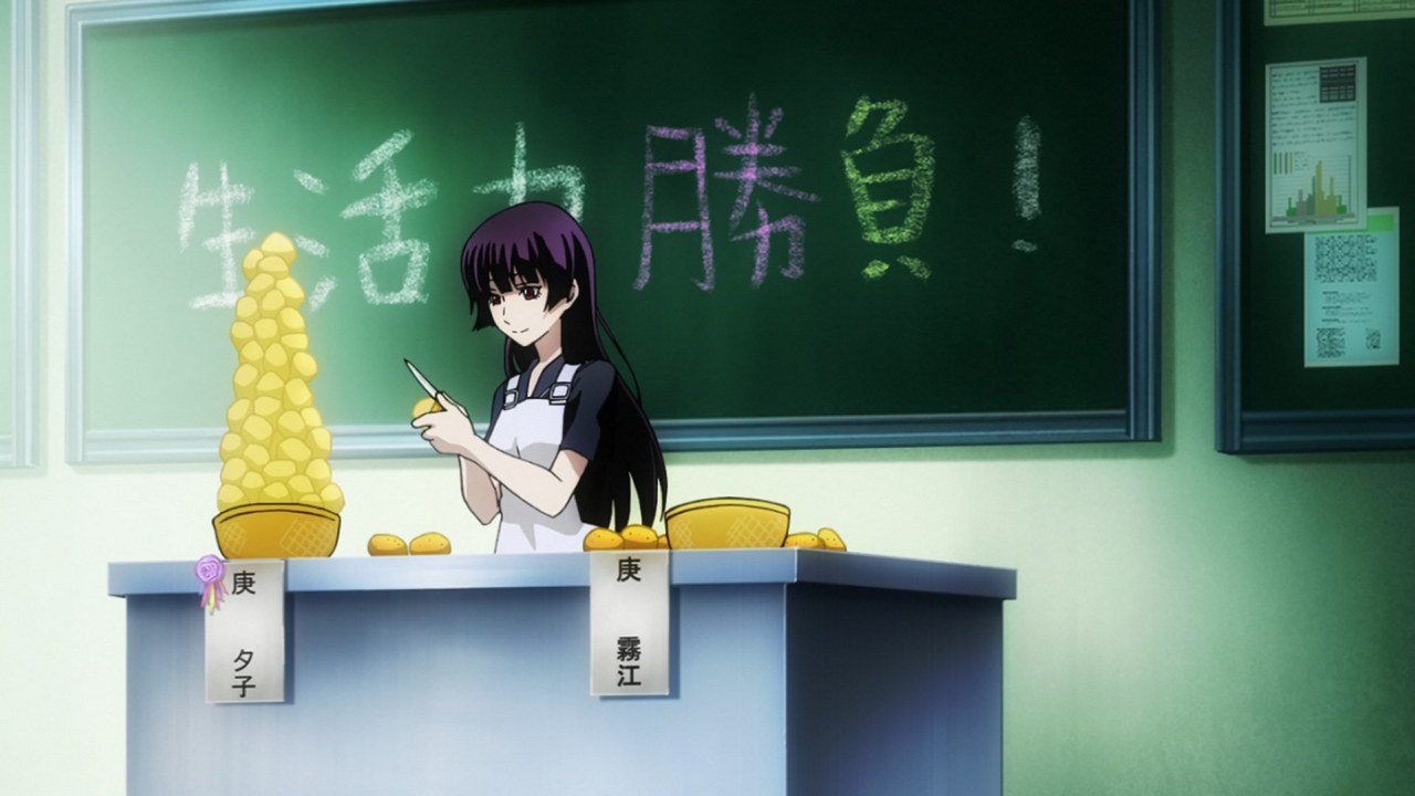 Амнезия сумеречной девы: Дева и экзорцизм — скриншот 8