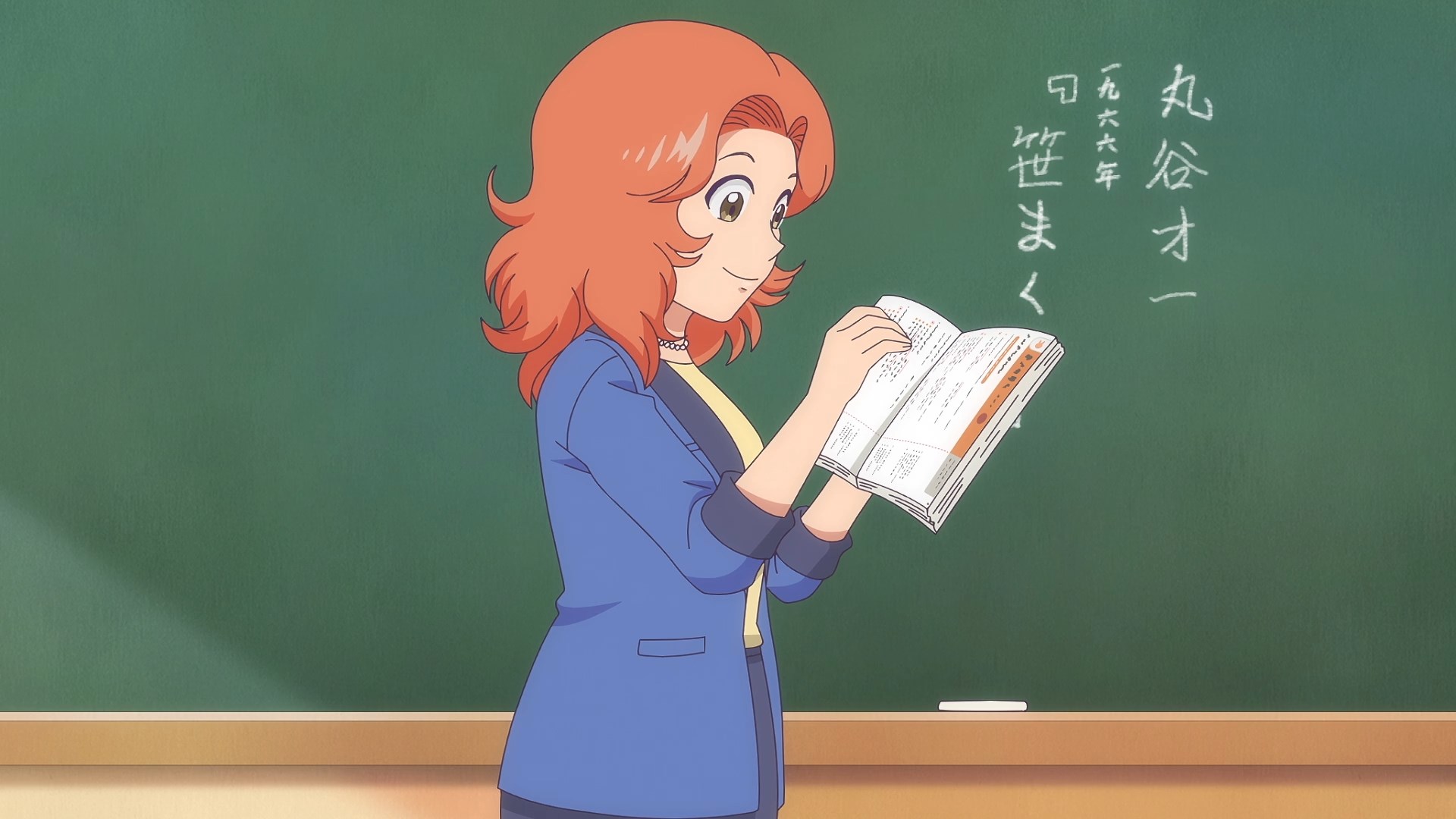 Школа вверх дном (2026) — скриншот 11