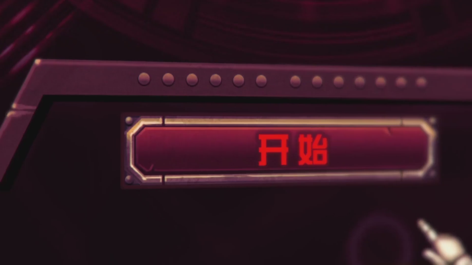 Аватар короля: Спецвыпуски — скриншот 23