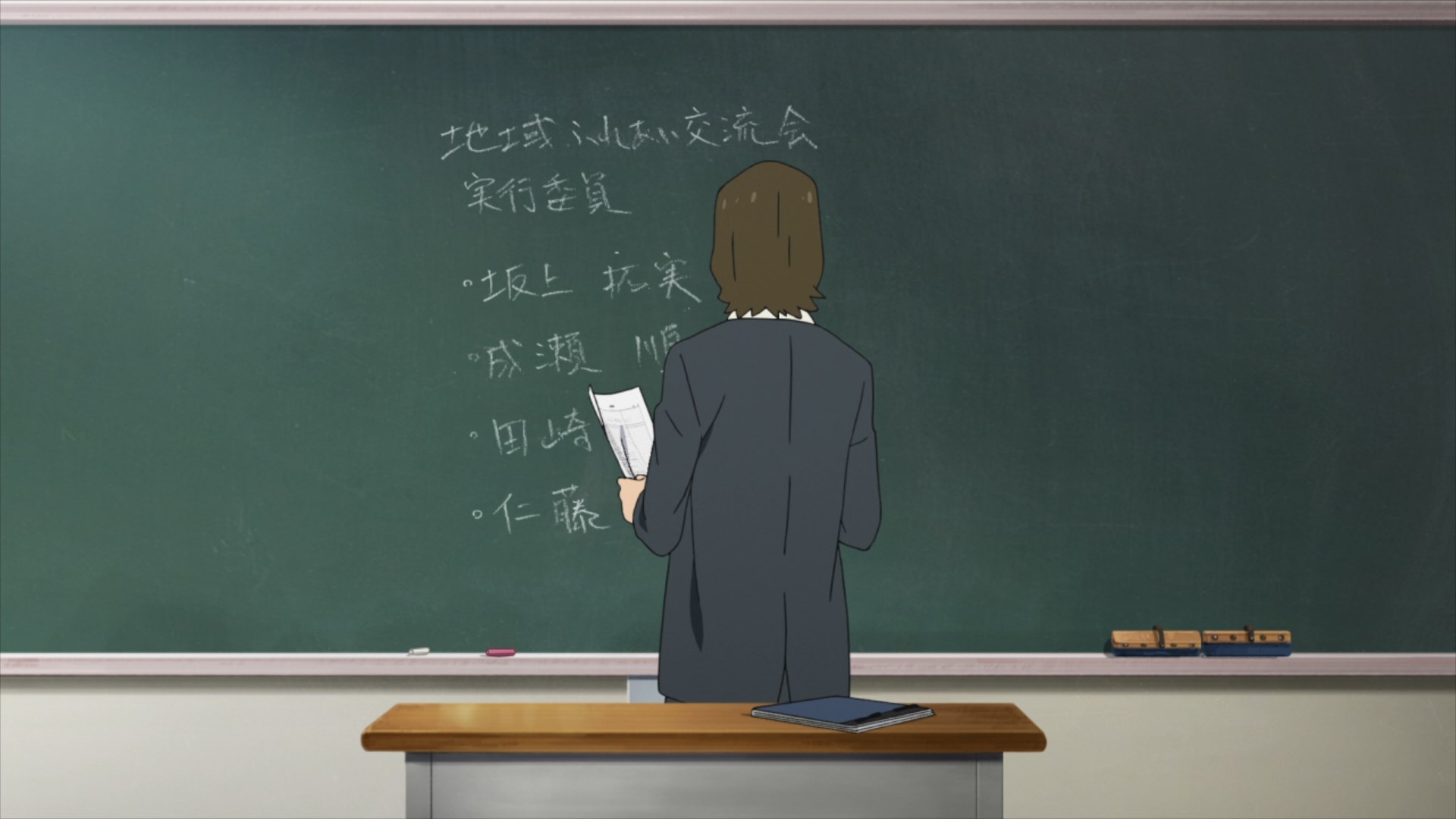 Сердцу хочется кричать — скриншот 24