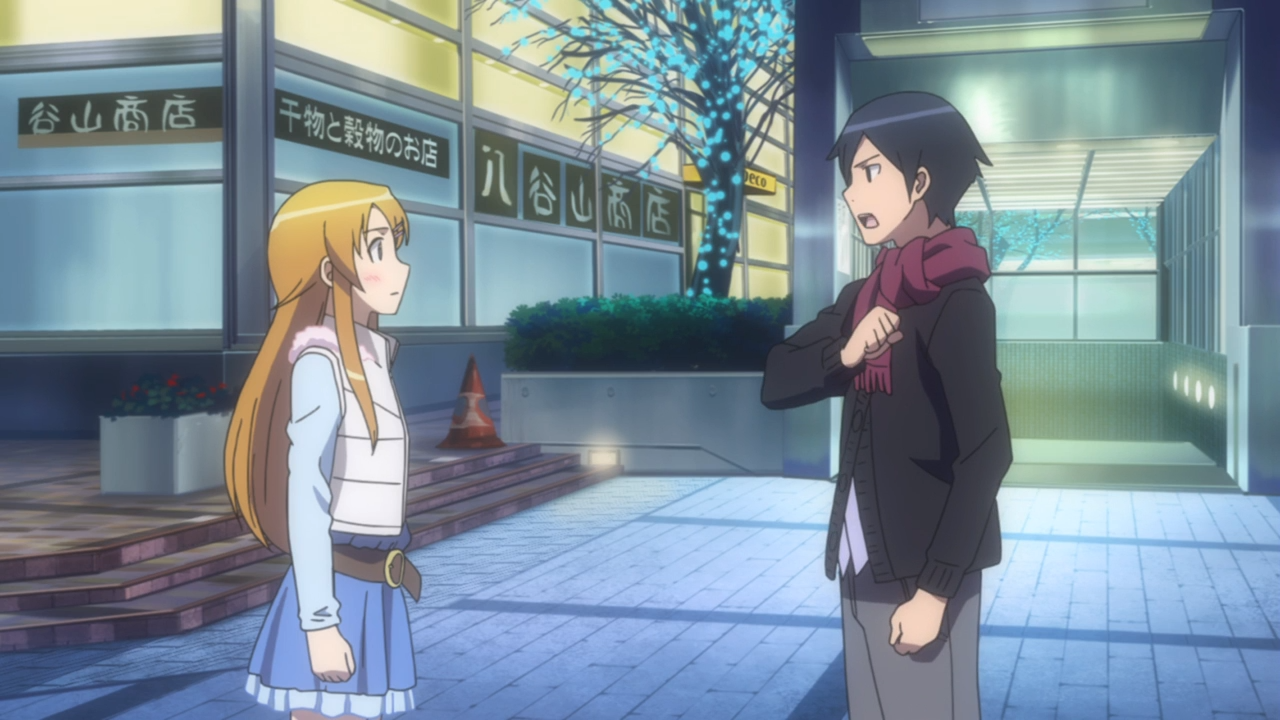 Ну не может моя сестрёнка быть такой милой 2: Финал — скриншот 58