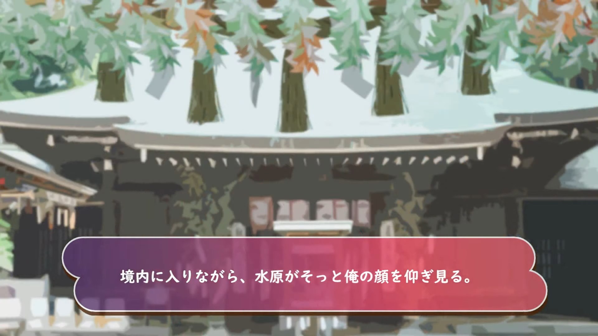 Девушка на час 2: Мини-аниме — скриншот 9