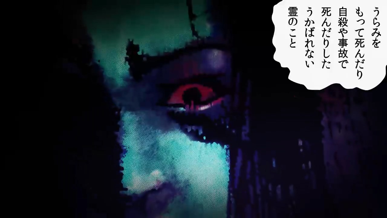 Газета ужасов (2014) — скриншот 23