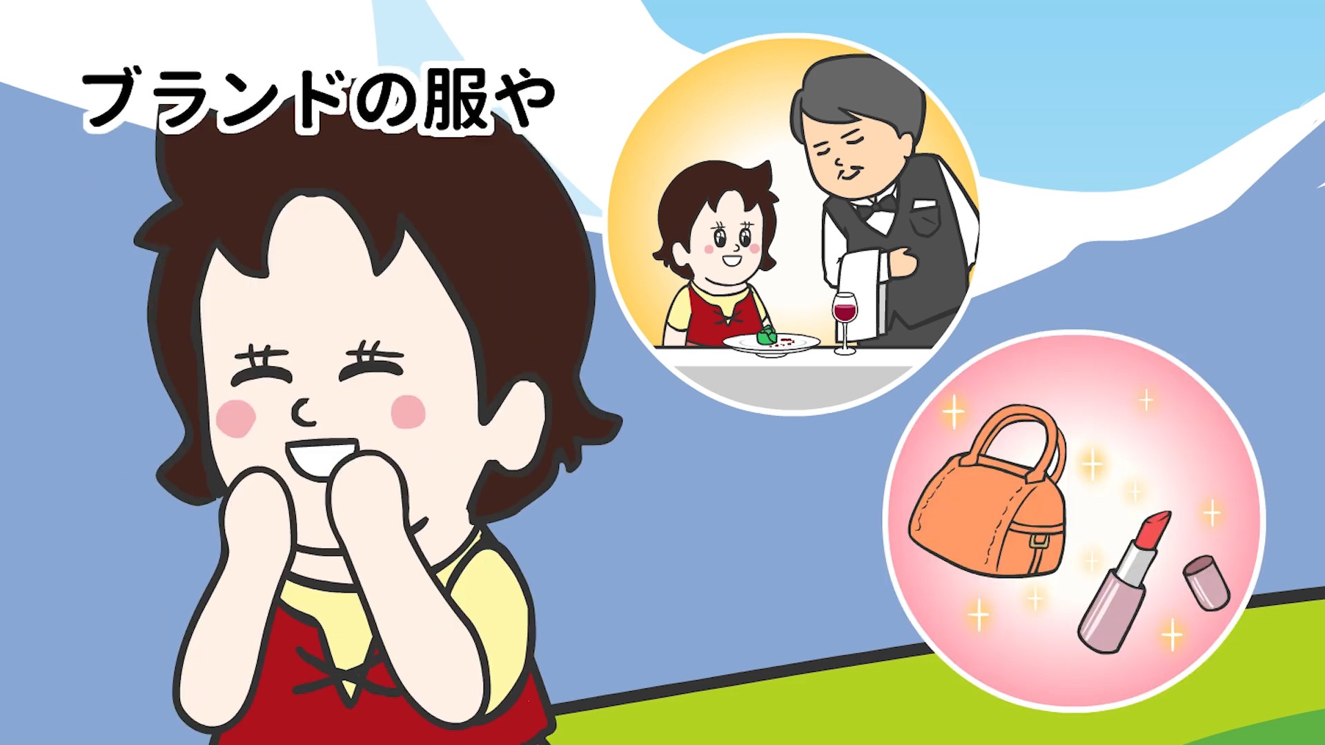 Дедушка Хайди — старик Альп — скриншот 13