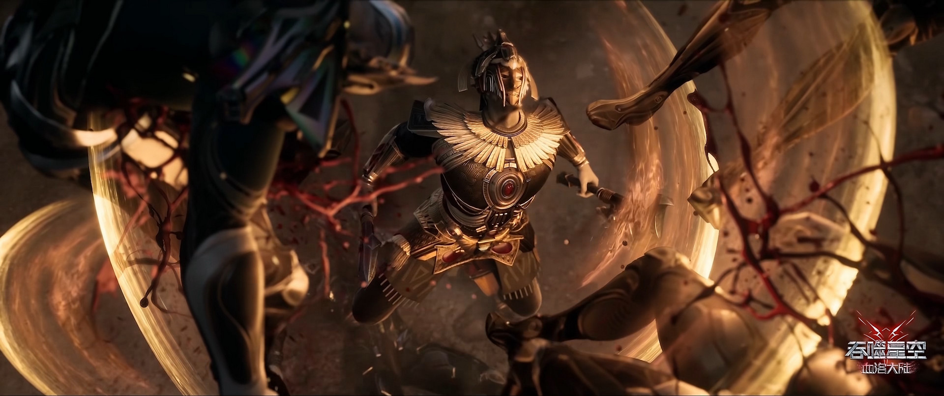 Пожиратель звёзд: Континент застывшей крови — скриншот 23