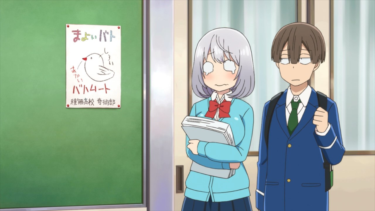 Фокусница-старшеклассница — скриншот 26