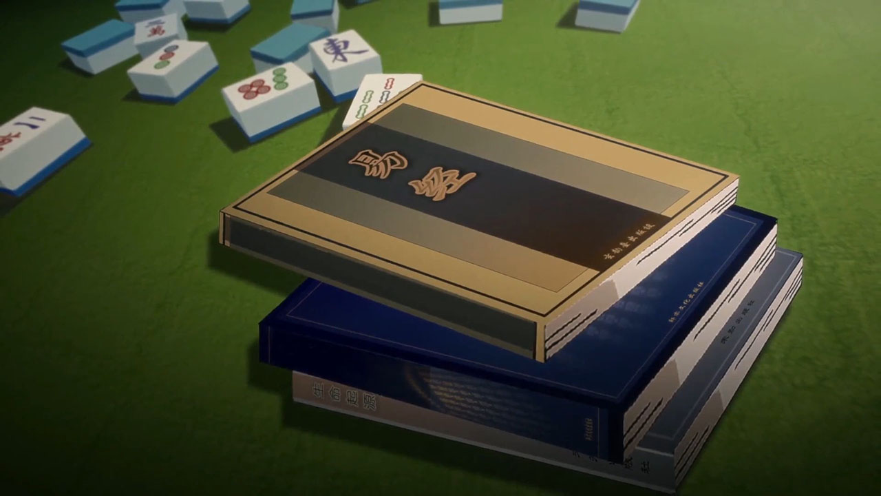 Мастер китайского альманаха — скриншот 23