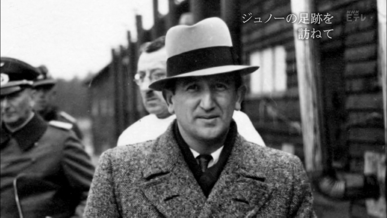 Жюно — скриншот 70