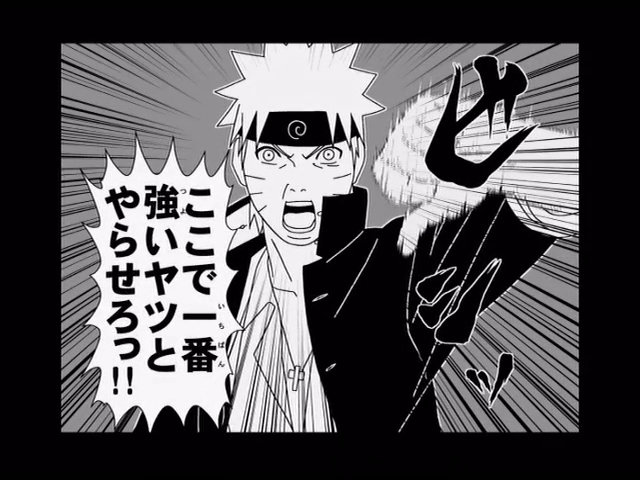 Наруто: Ураганные хроники — Школа Конохи — скриншот 14