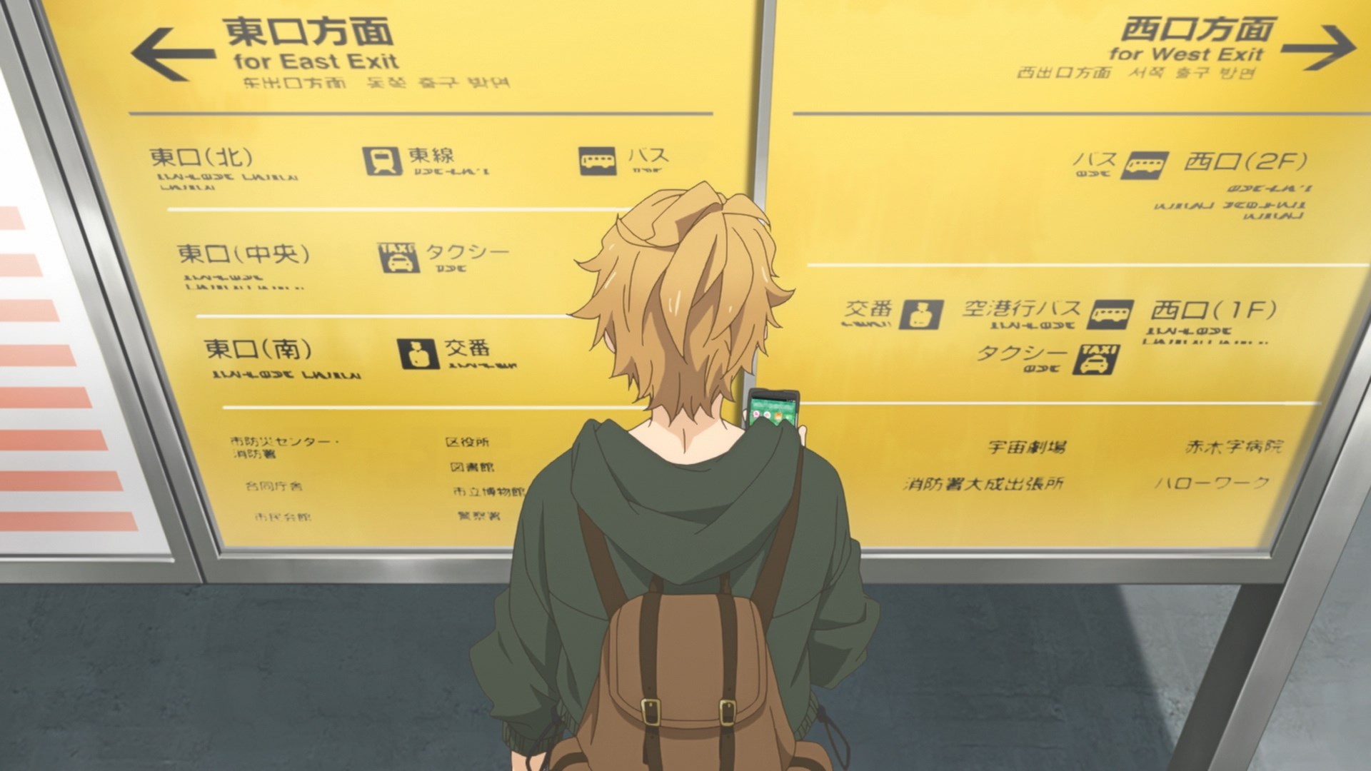 Ведущие звёзды — скриншот 21