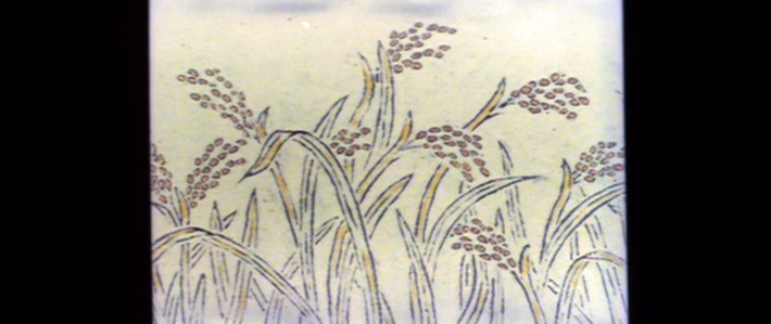 Водяное семя — скриншот 14