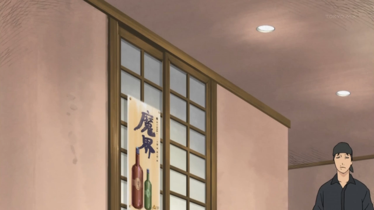 Явись, Азазель! Z — скриншот 30