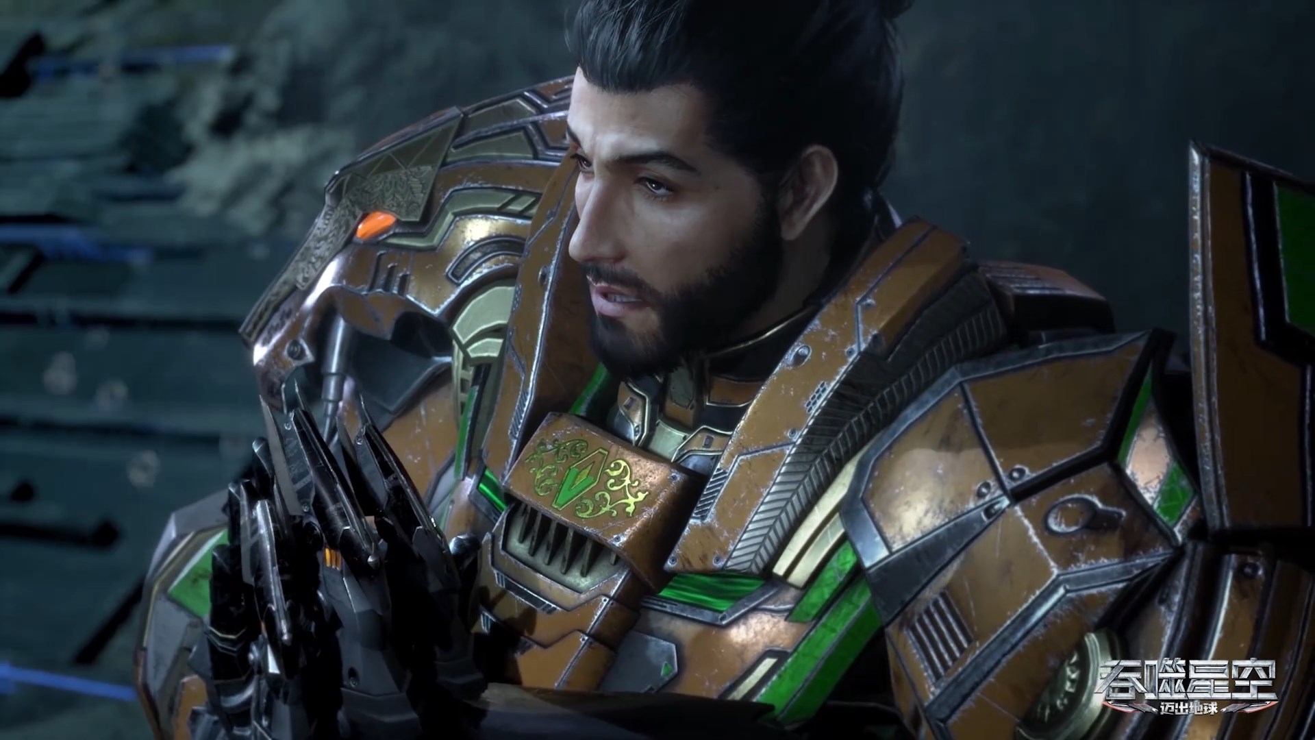 Пожиратель звёзд 4 — скриншот 8