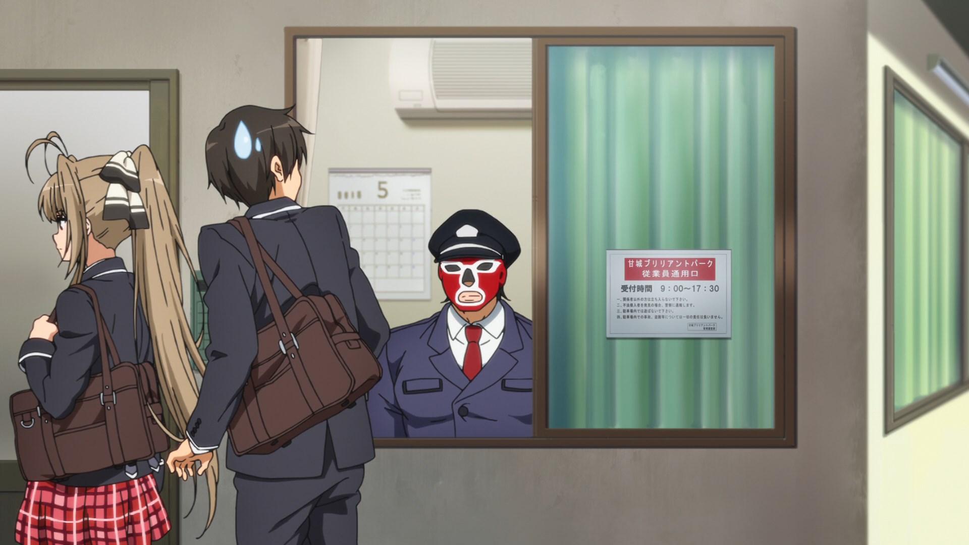 Великолепный парк Амаги — скриншот 32