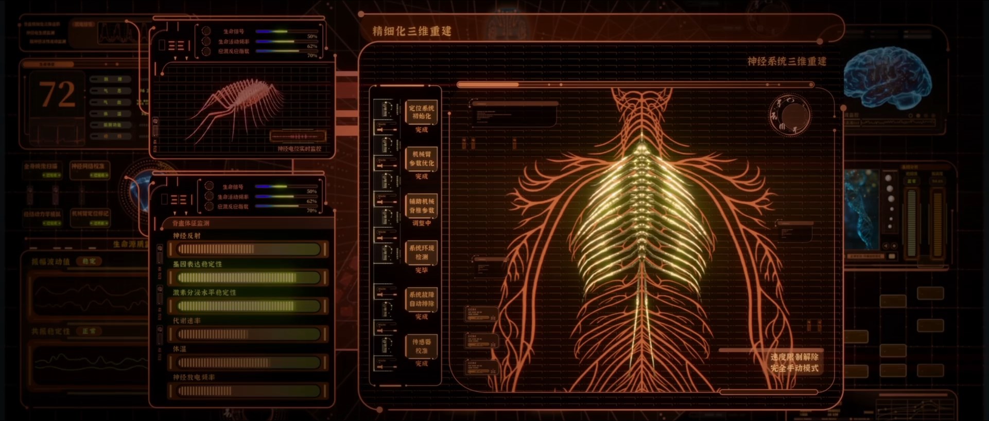 Клетка духа 2 — скриншот 5