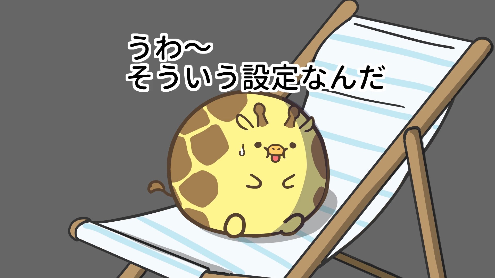 Пухляши — скриншот 6