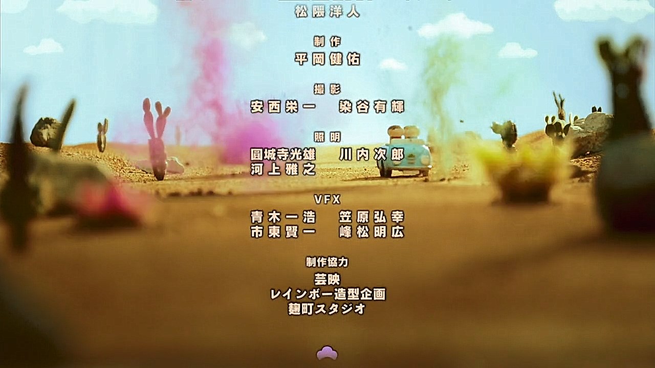 Осомацу-сан 2 — скриншот 50