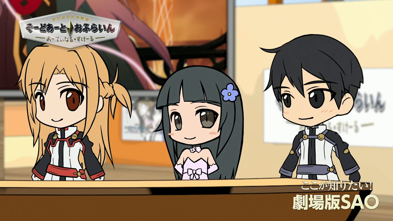 Мастера Меча Оффлайн: Порядковый ранг — скриншот 8