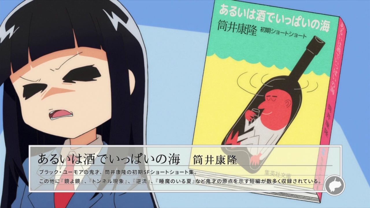 Сказала мисс Бернард — скриншот 38