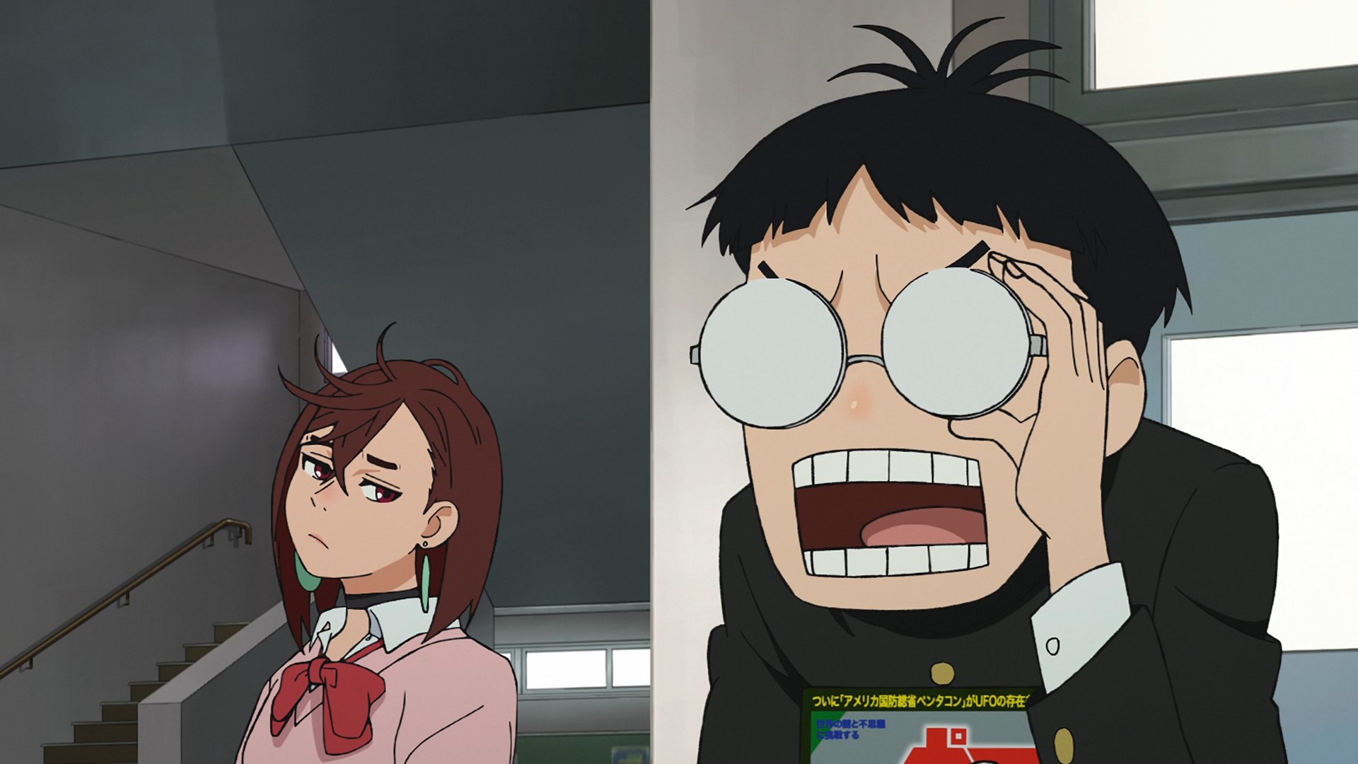 Дандадан — скриншот 8