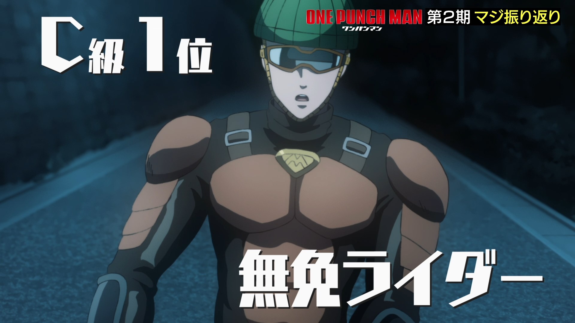 Ванпанчмен 2: Мгновенно понятно! Серьёзный разбор полётов! — скриншот 8