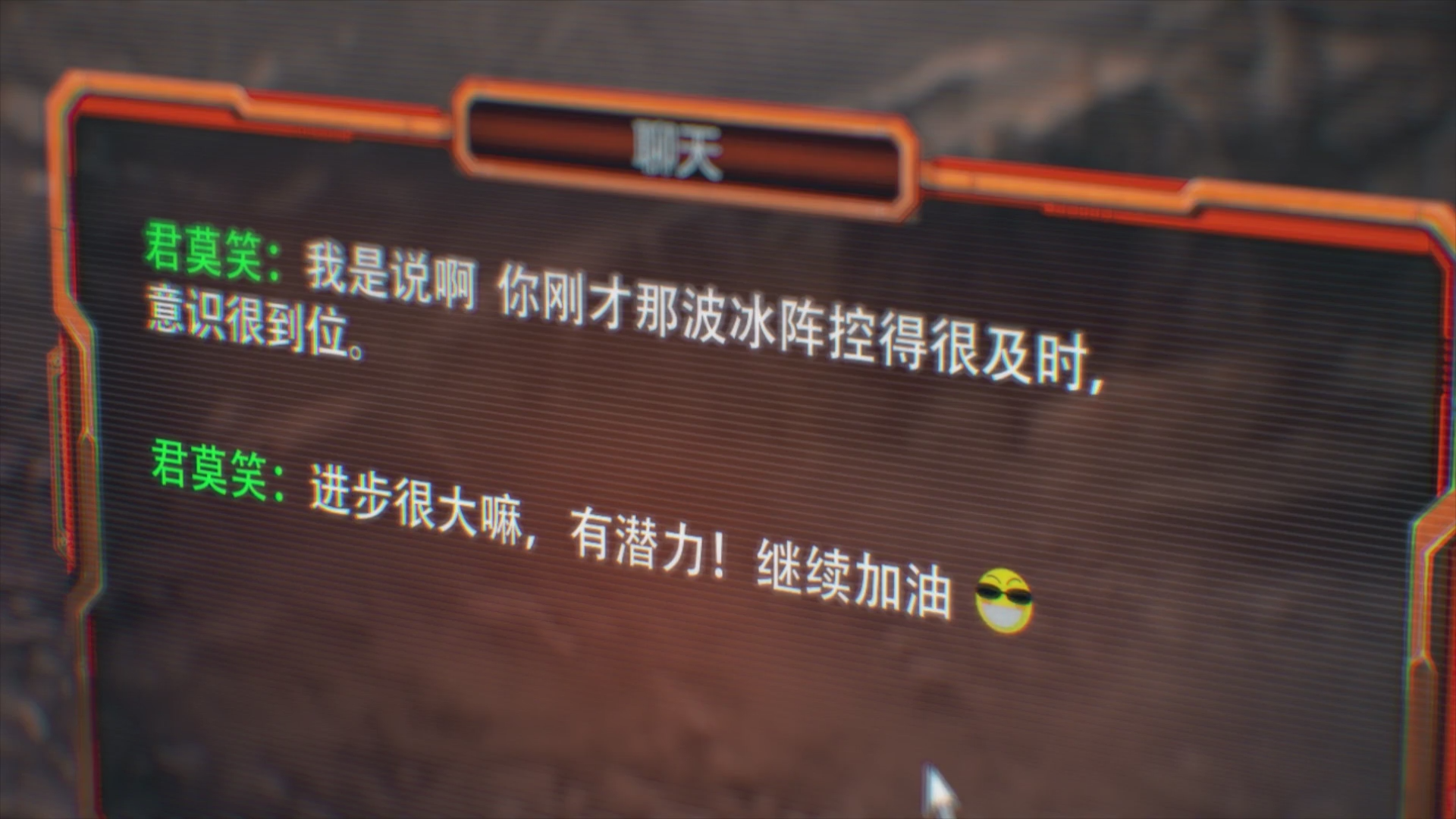 Аватар короля: Спецвыпуски — скриншот 8