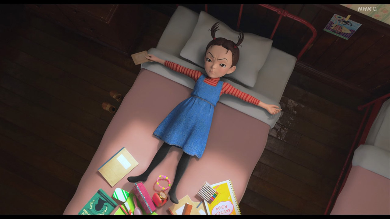 Ая и ведьма — скриншот 29