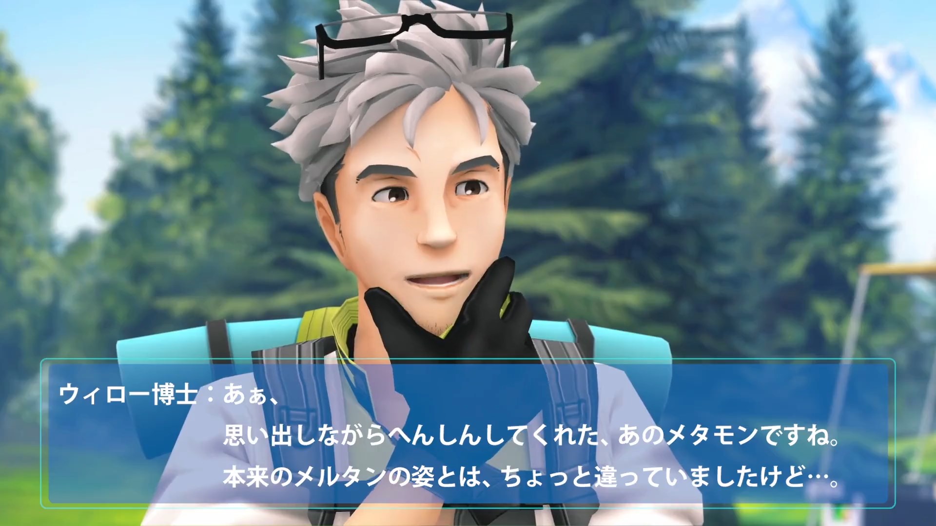 Два профессора — скриншот 14