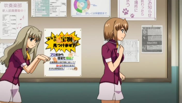 Айка R-16: Девственная миссия — скриншот 38