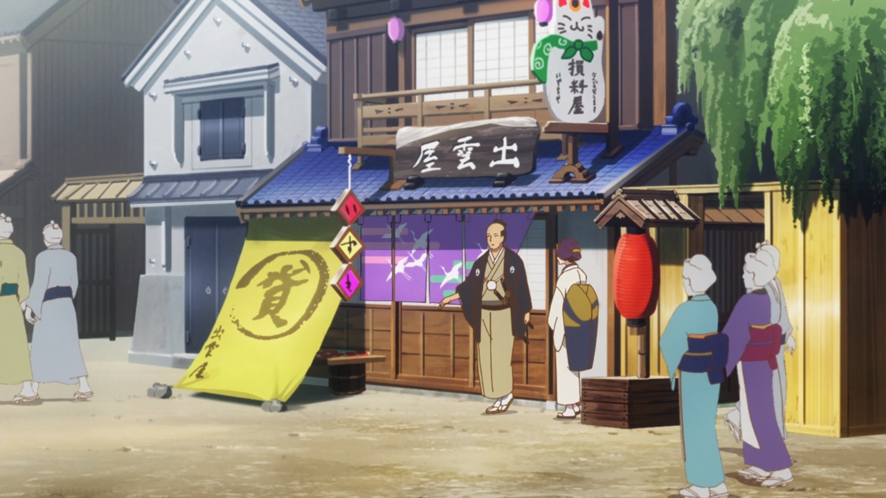 Цукумогами напрокат — скриншот 10