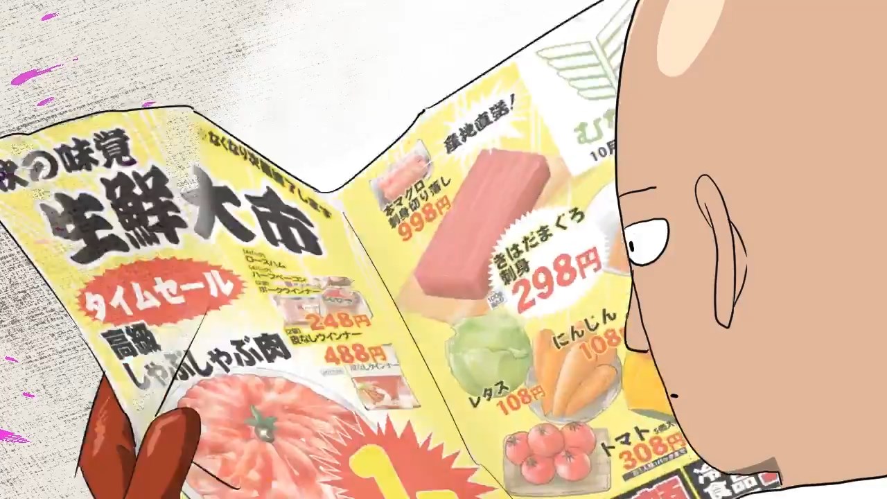 Вперёд, Сайтама! — скриншот 5