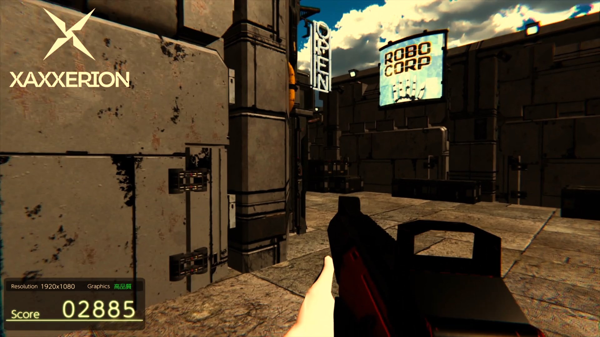 Наш дождливый протокол — скриншот 29