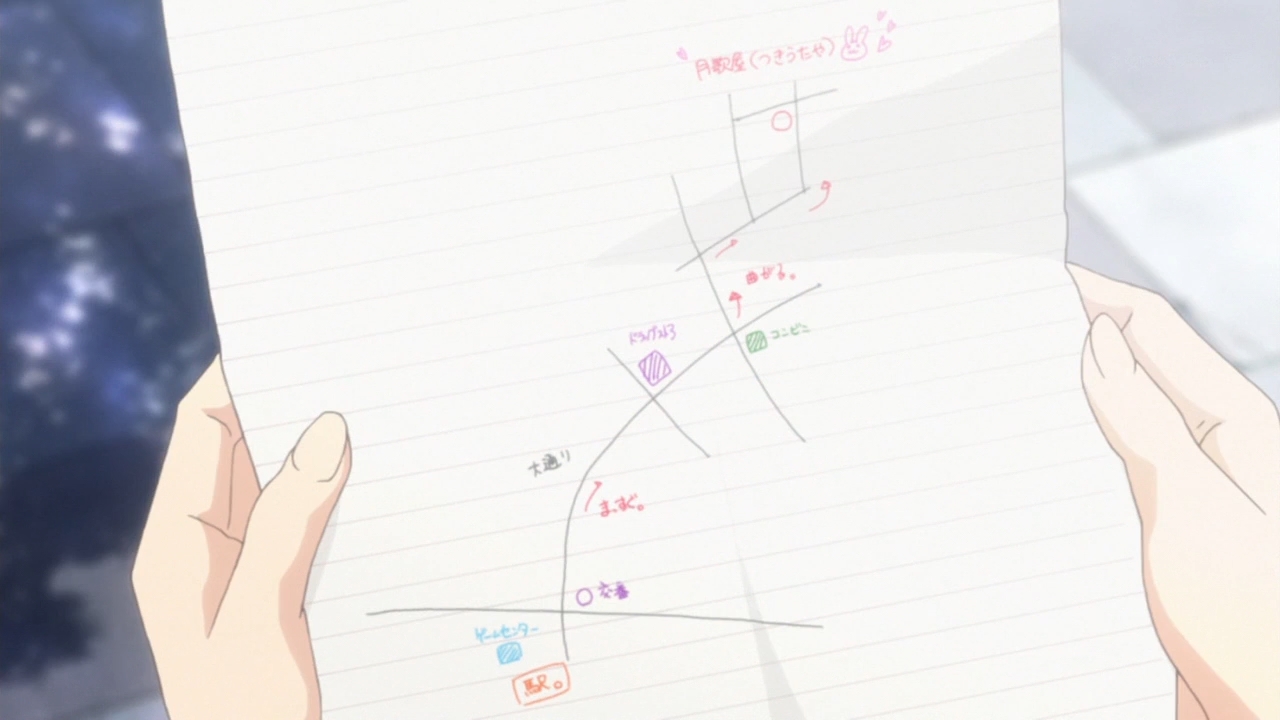 Лунная песнь — скриншот 22