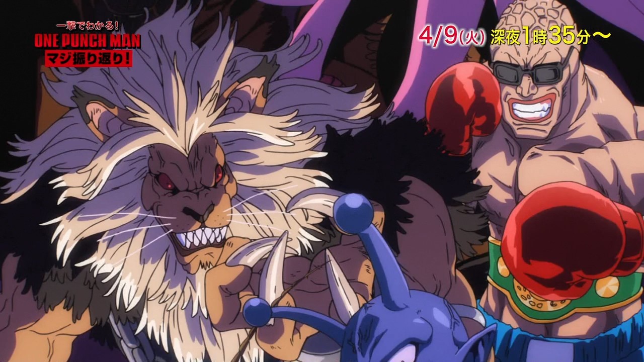 Ванпанчмен 2: Памятный эпизод — скриншот 17