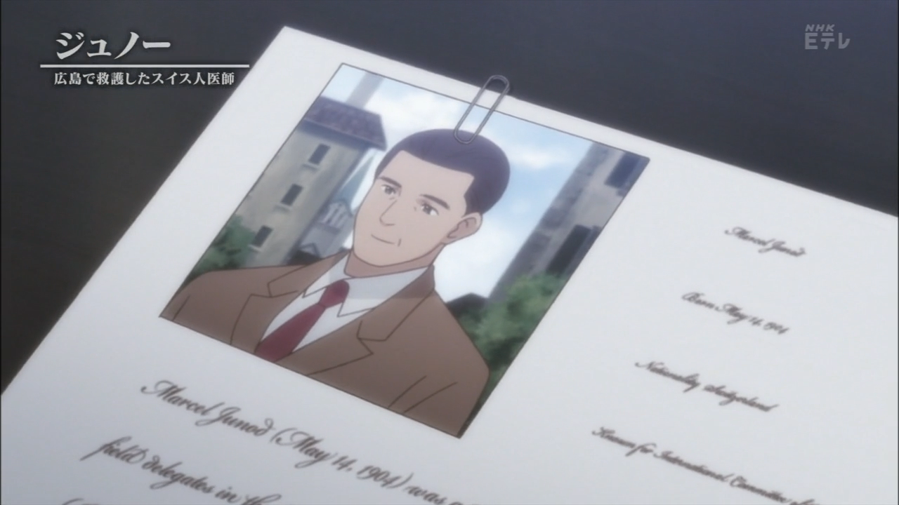 Жюно — скриншот 54